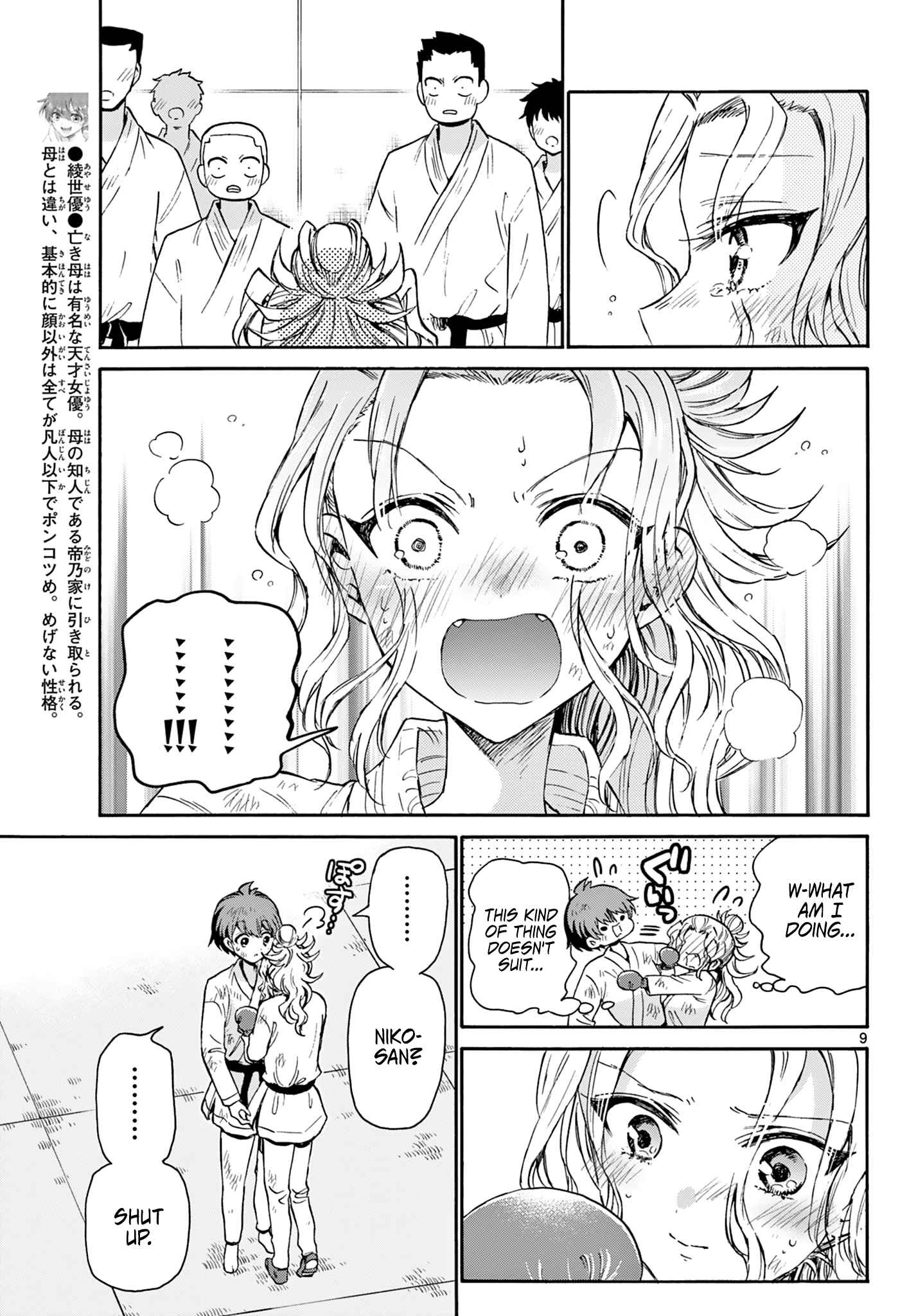 9
