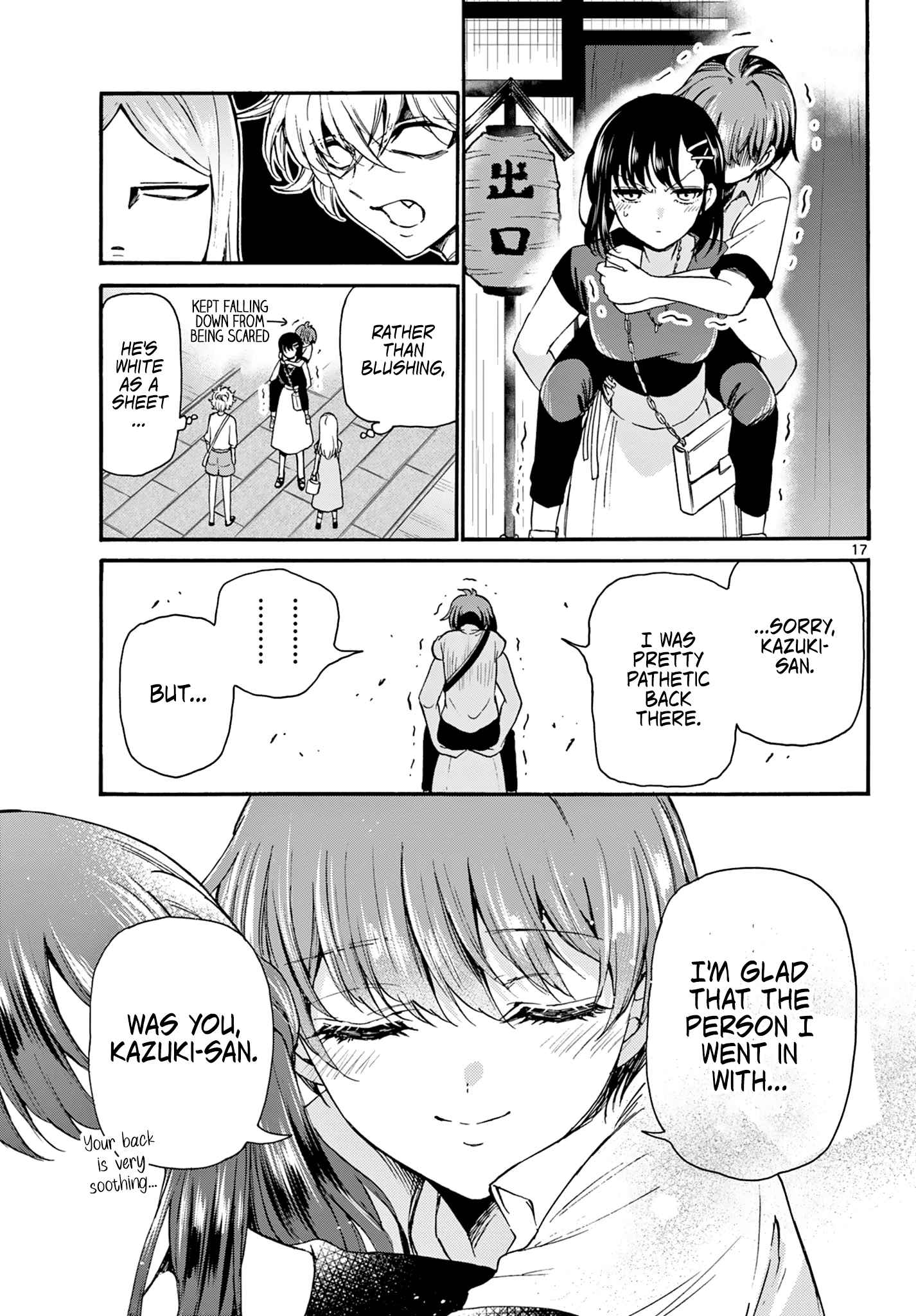 17
