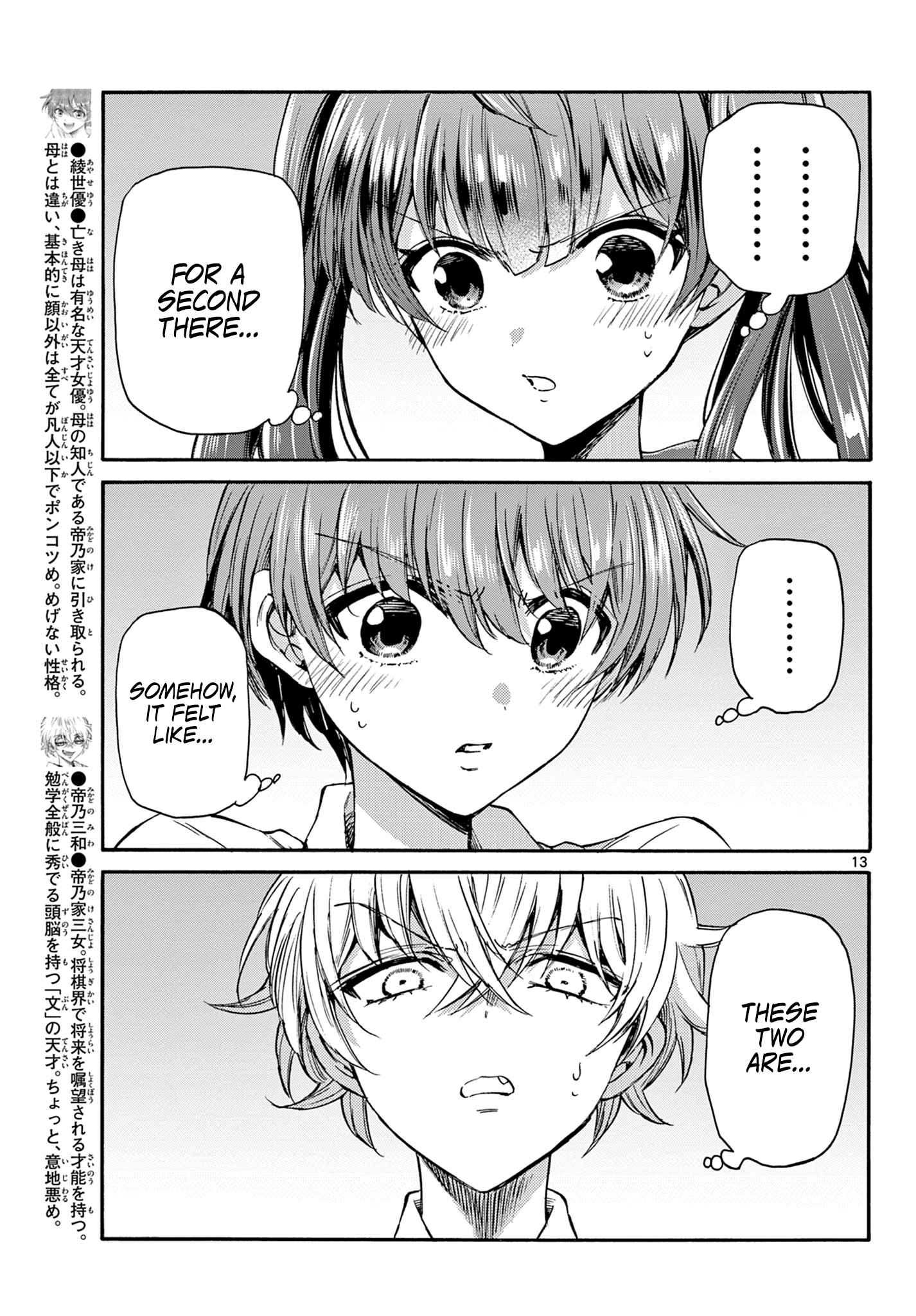 13