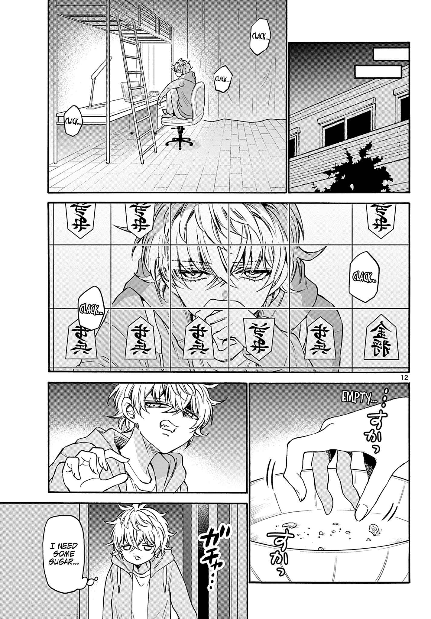 12