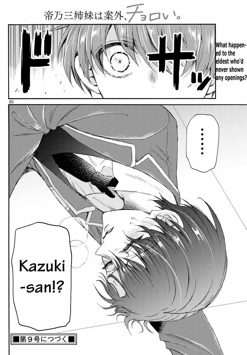 20