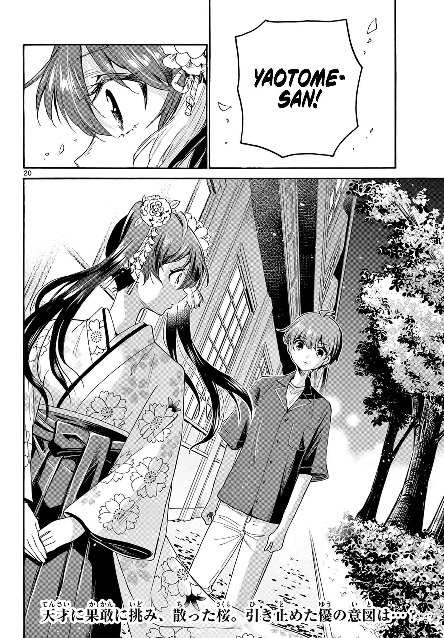 20