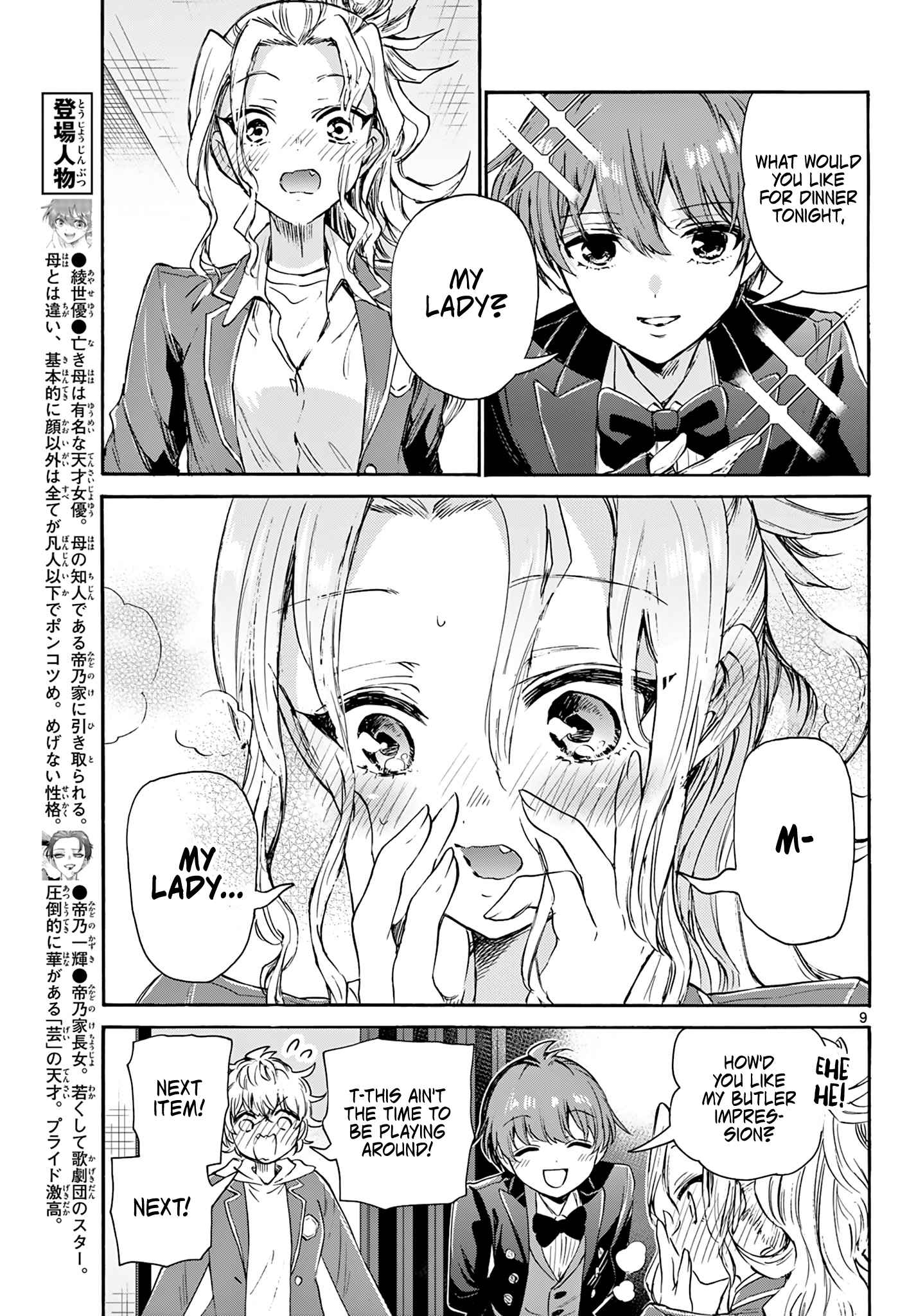 9