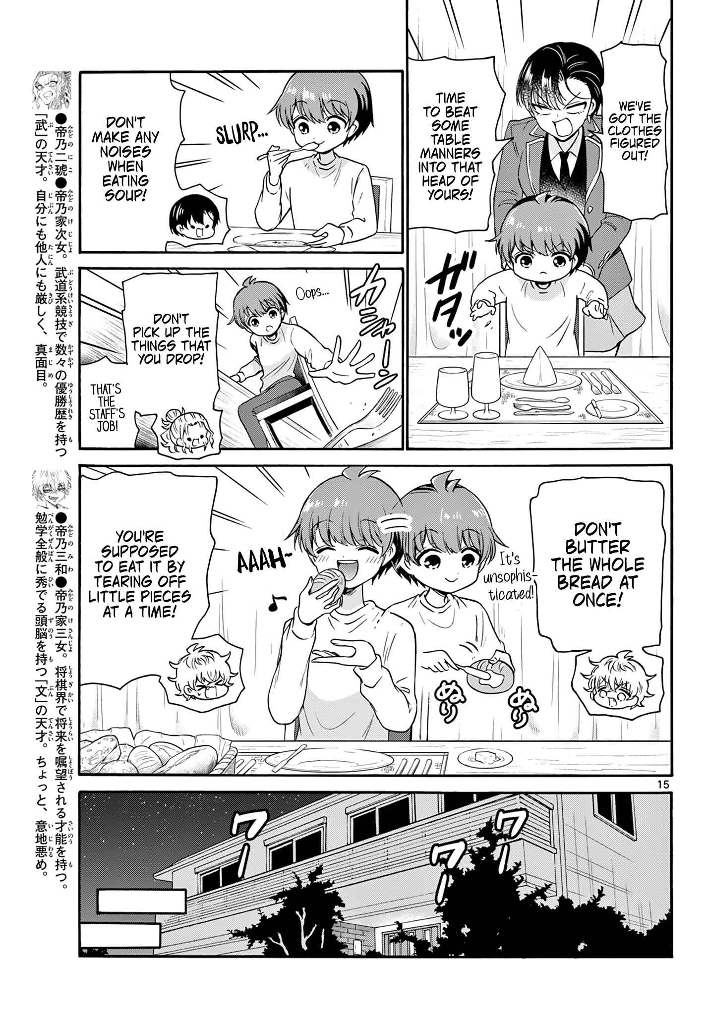 15