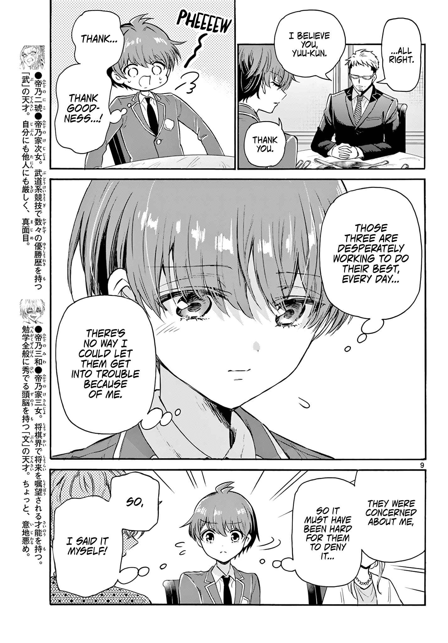 9