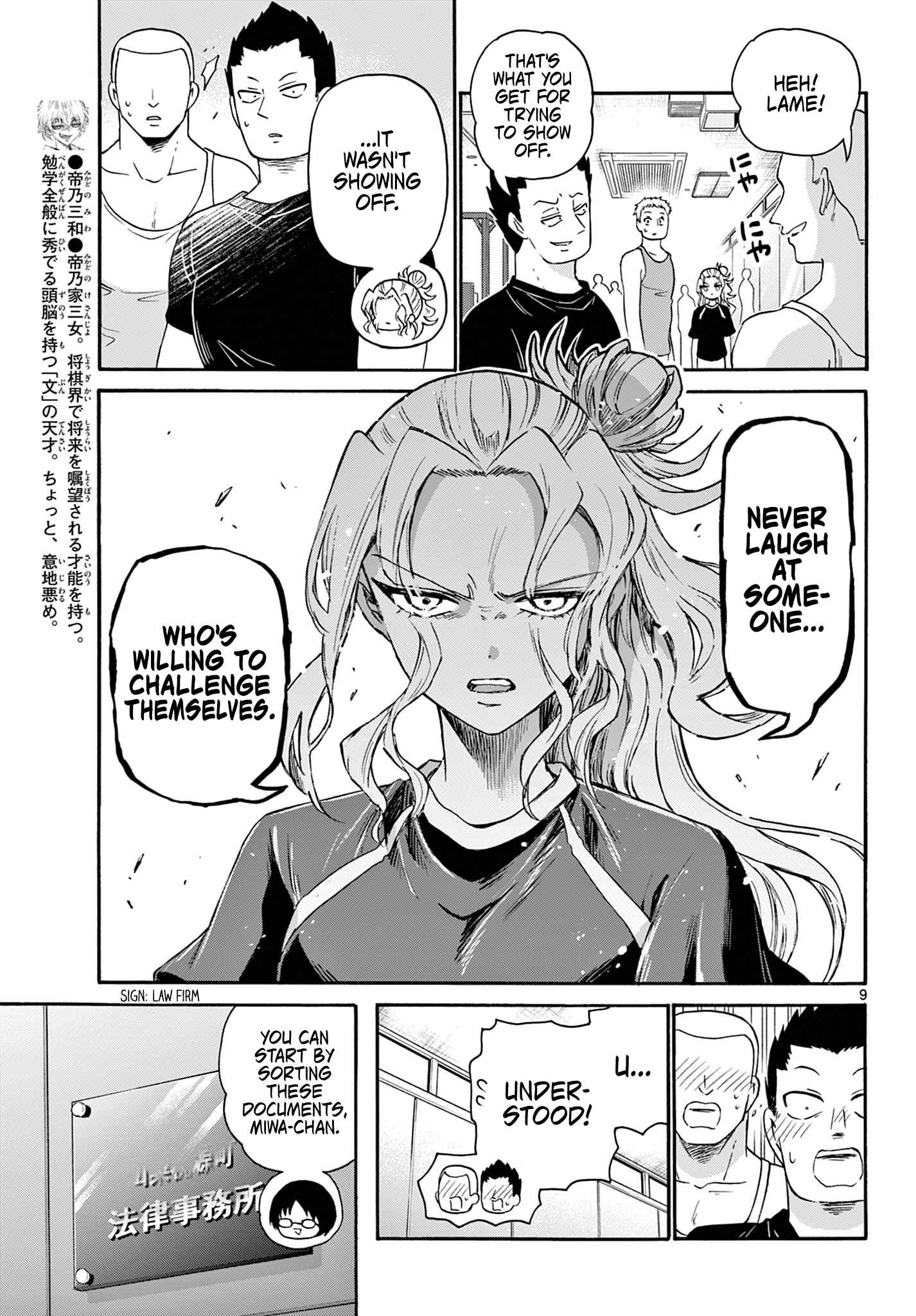 9