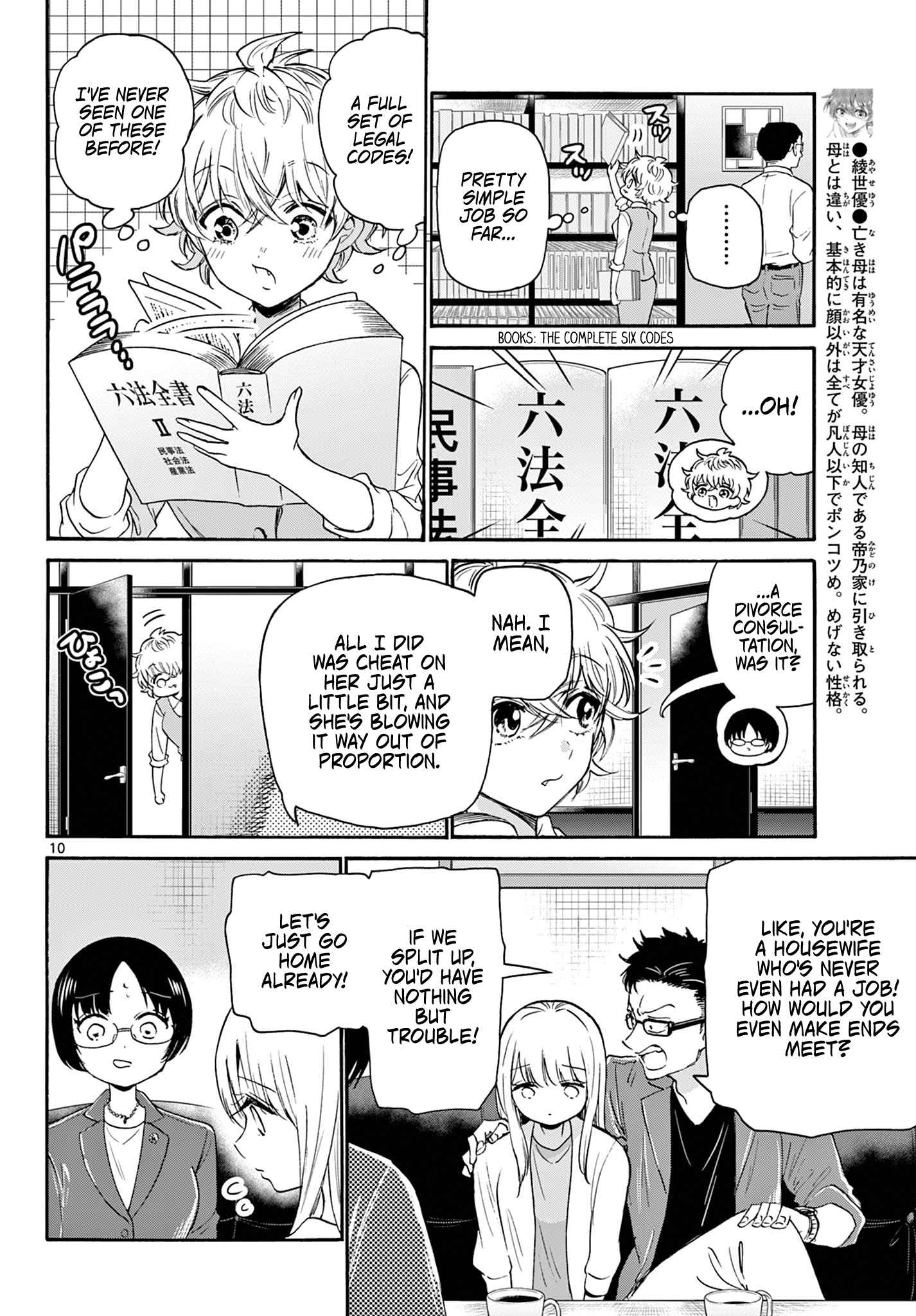 10