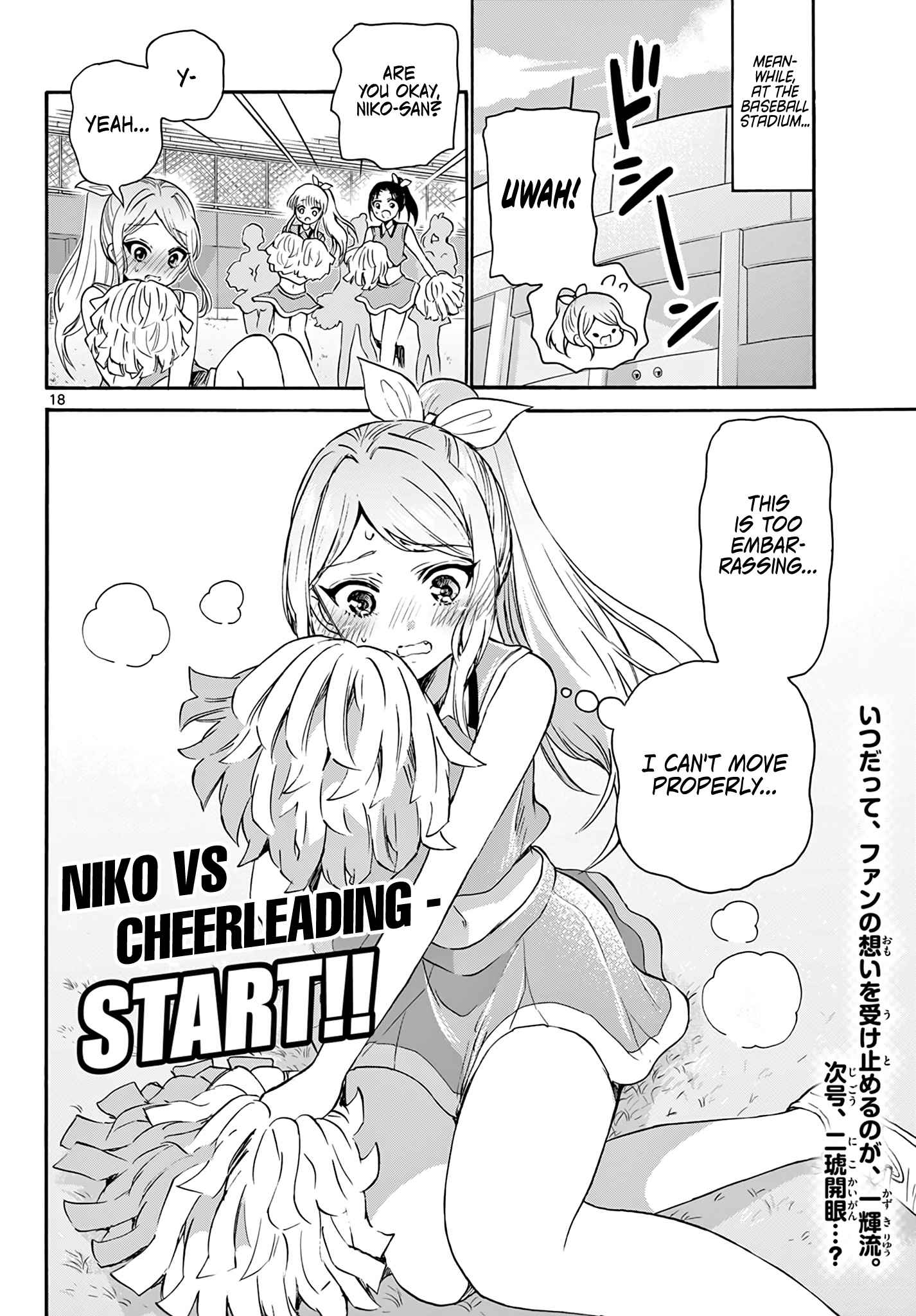 18