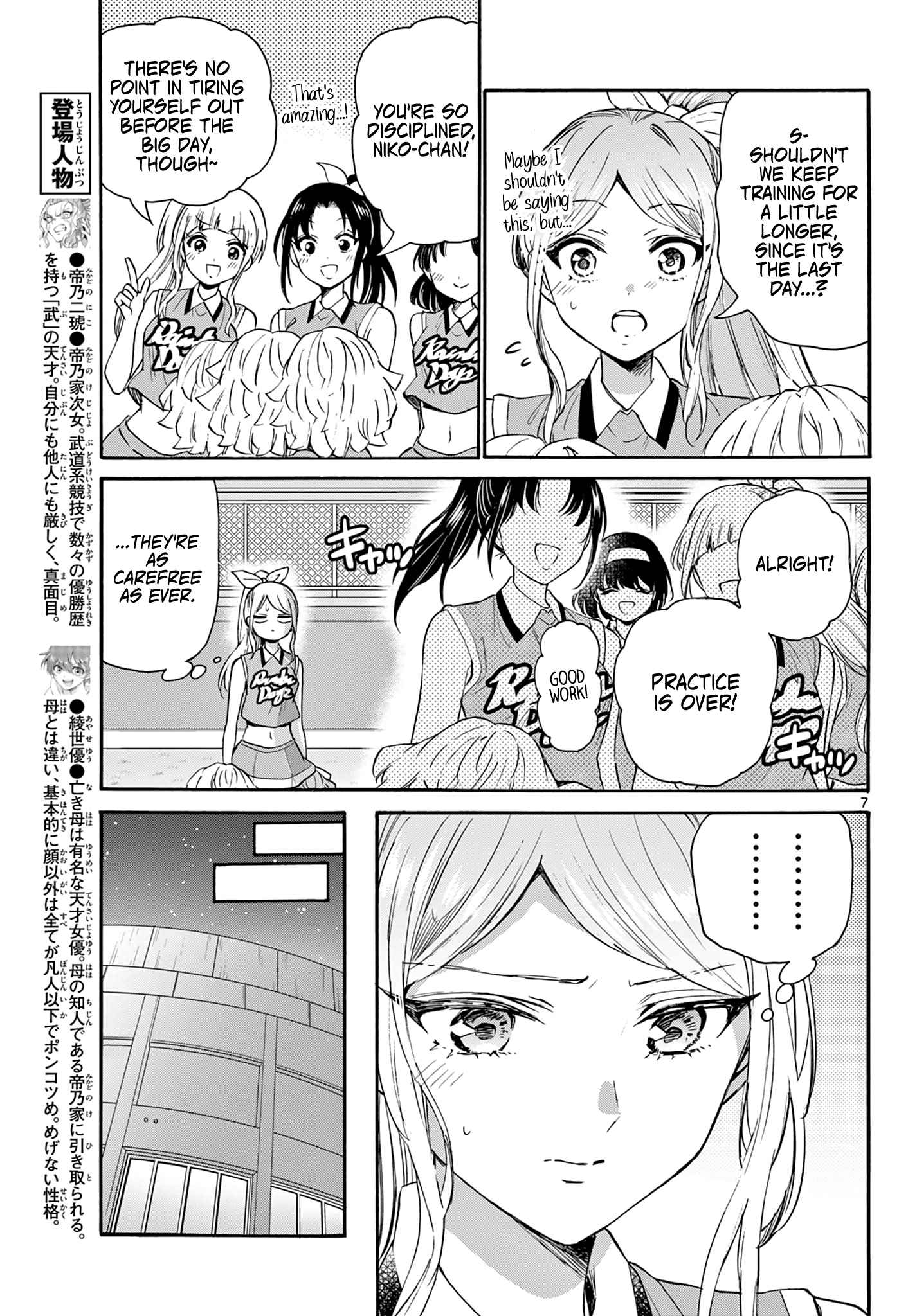 7
