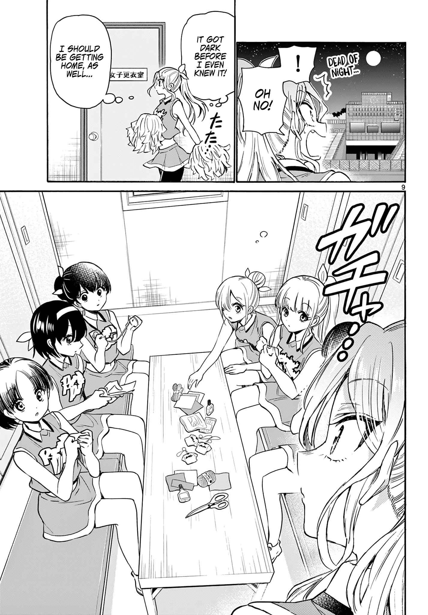 9