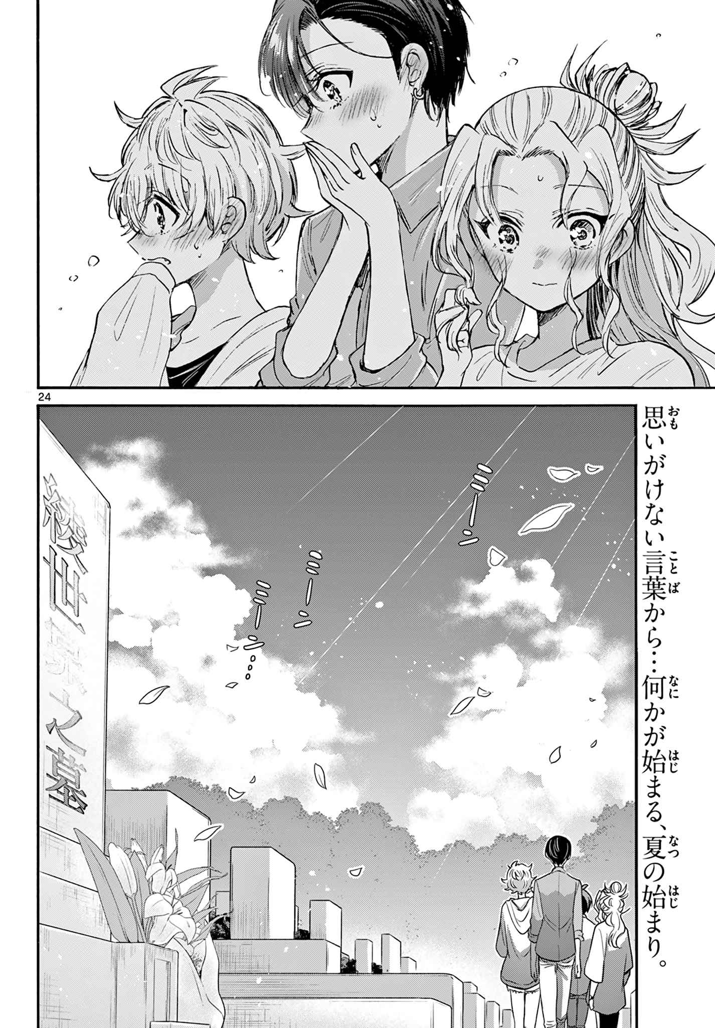 24