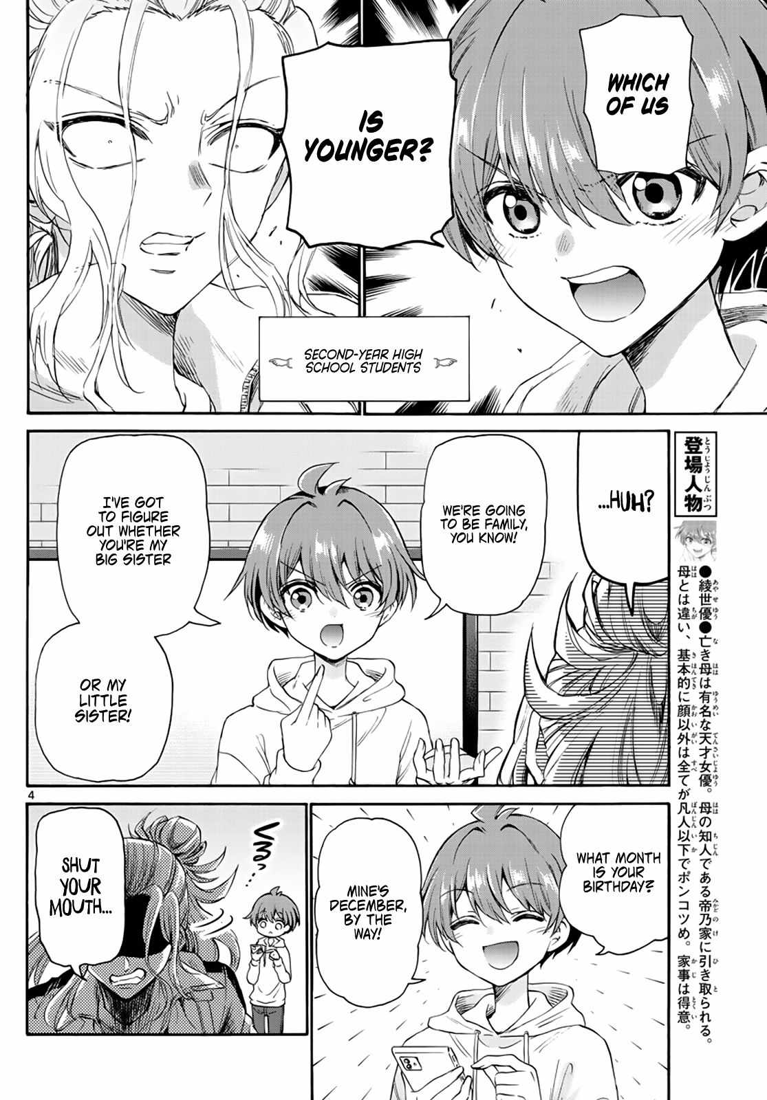 4