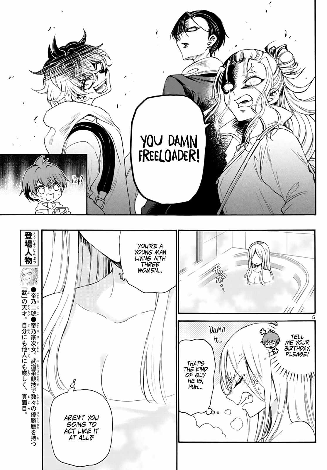 5