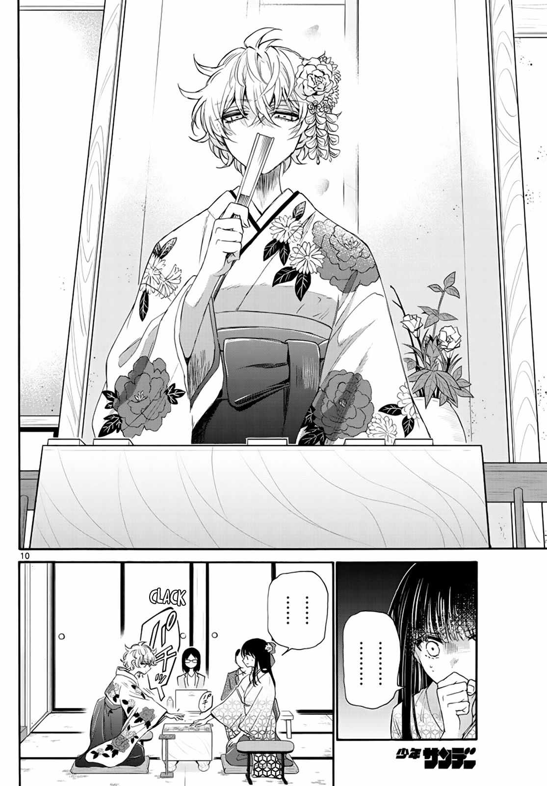 10