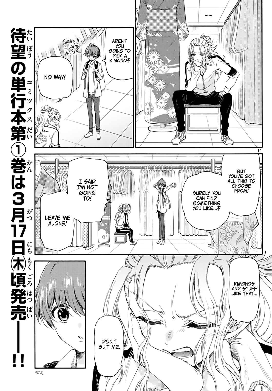 11