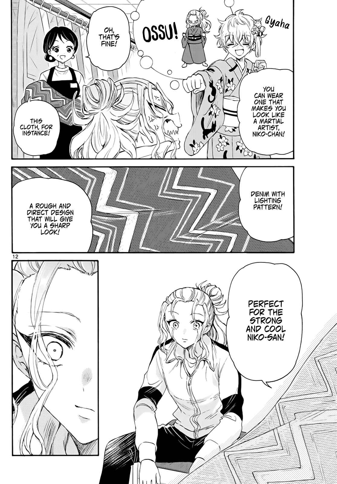 12