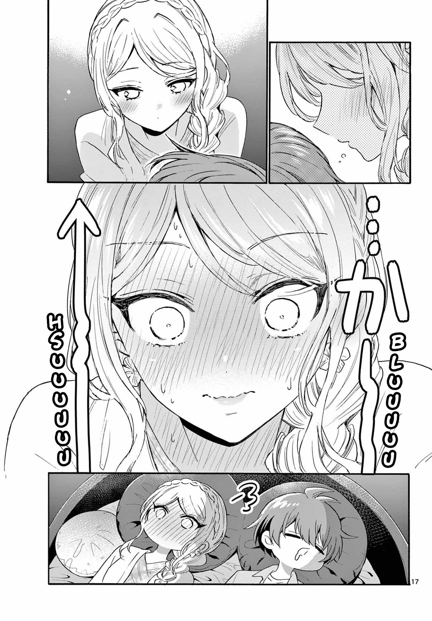 17