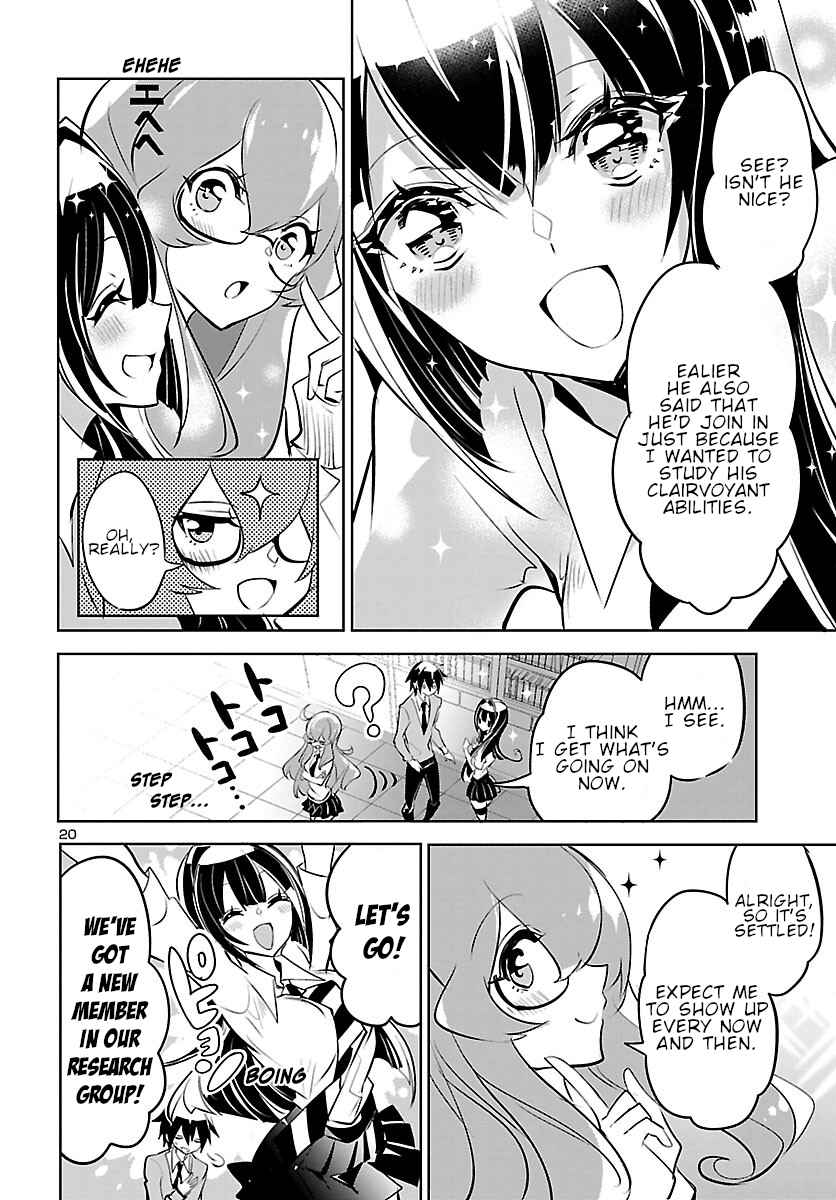 21