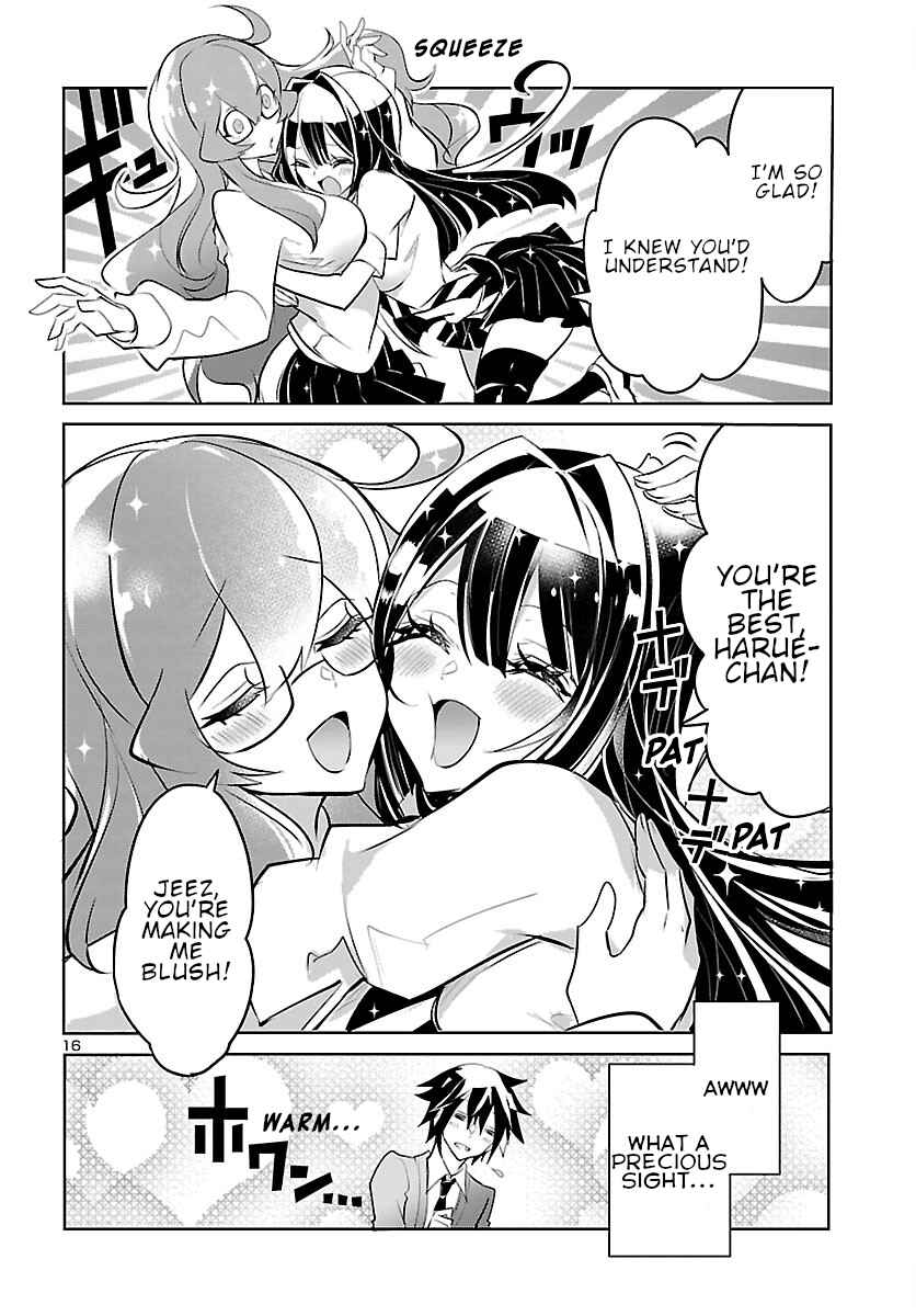 17