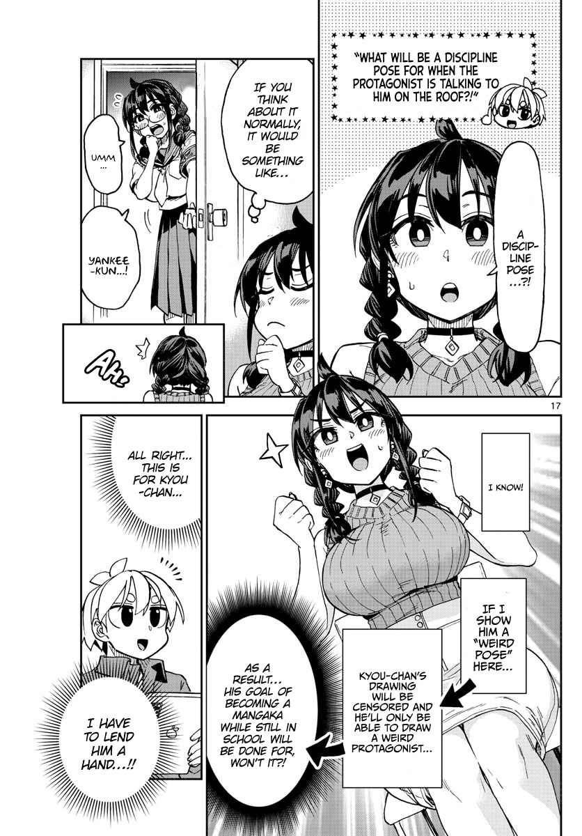 17