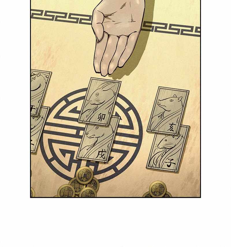 103