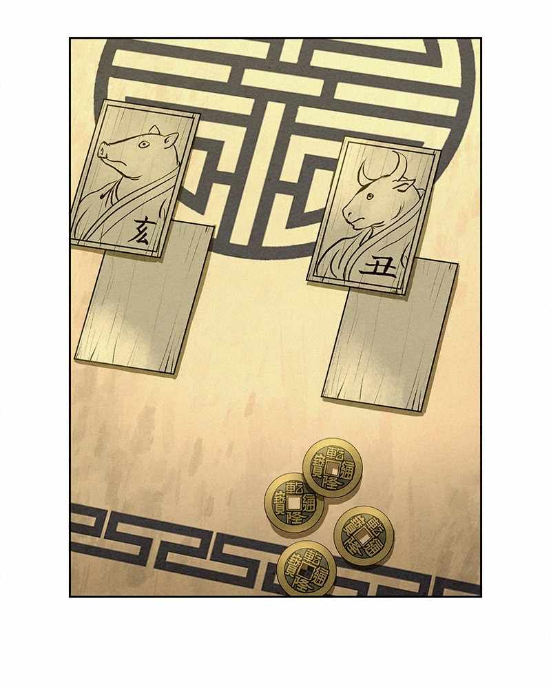 117