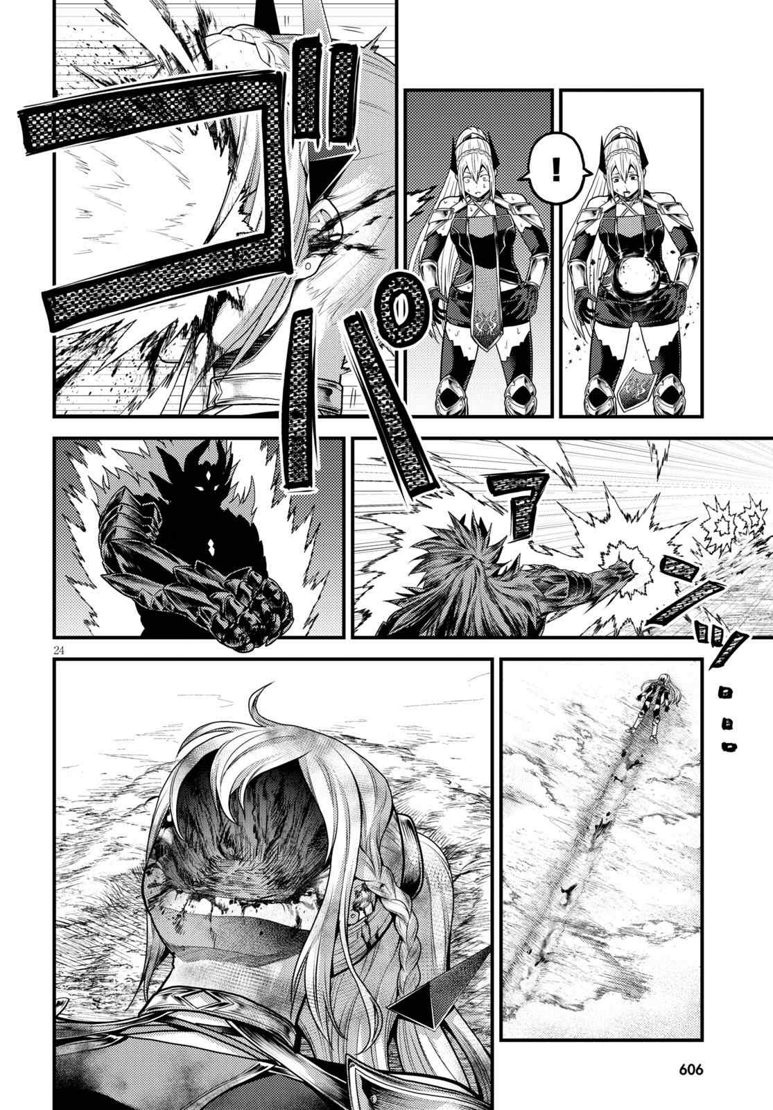 24