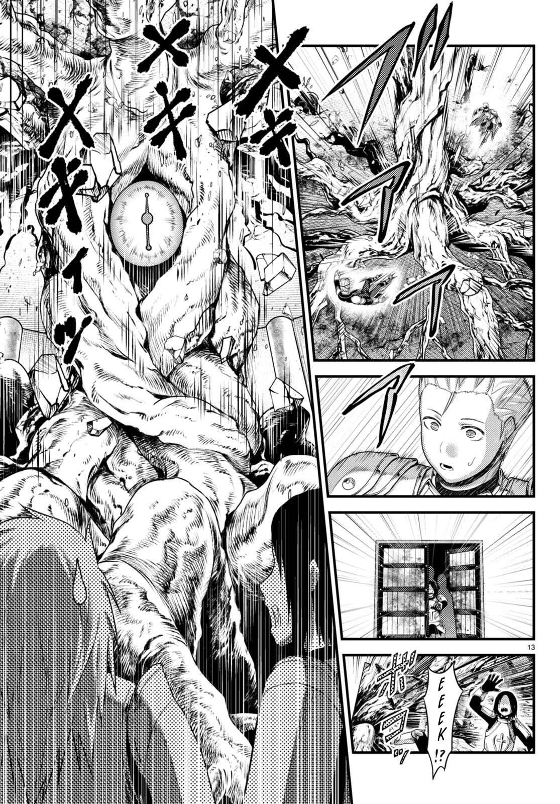 13