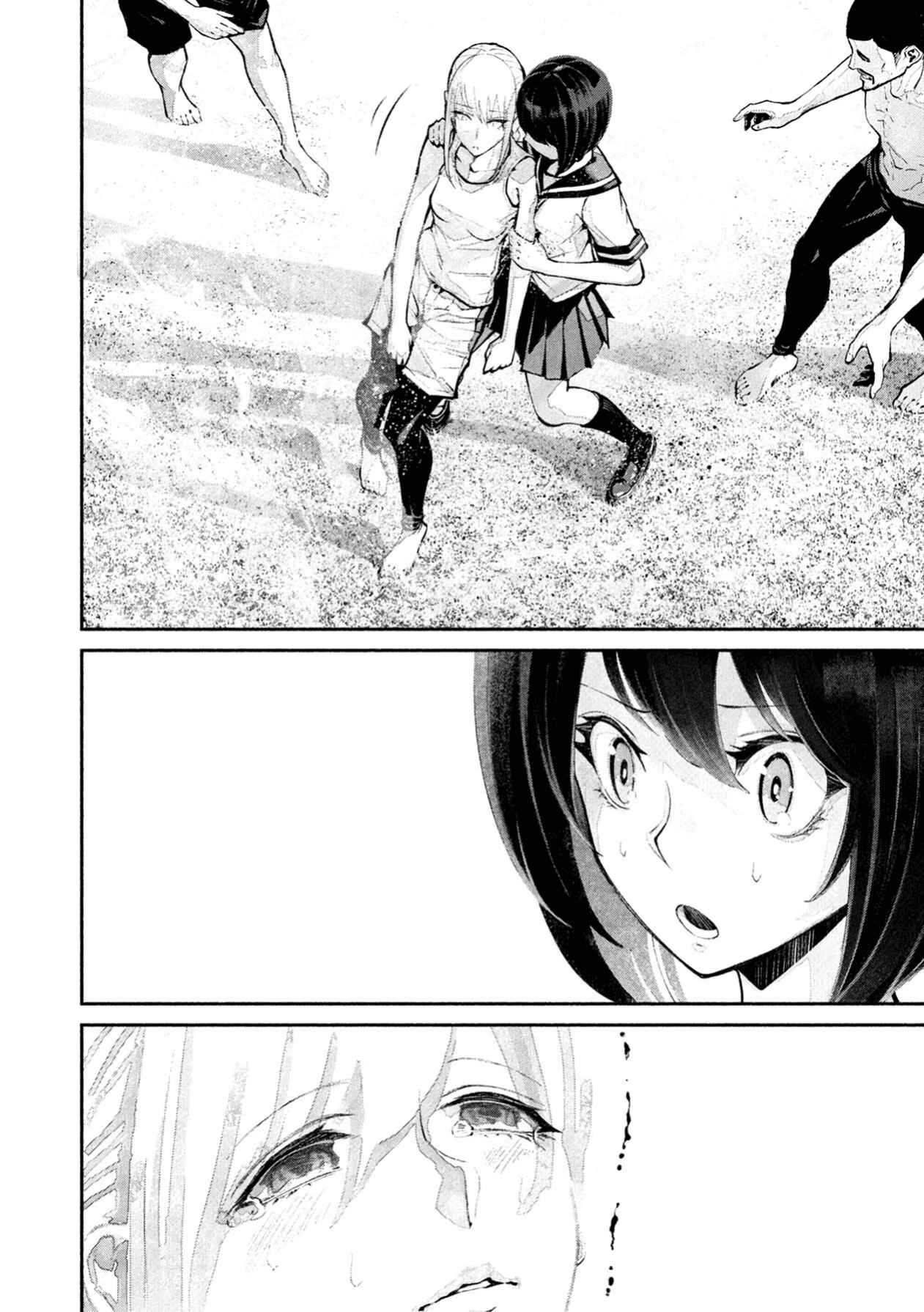 43