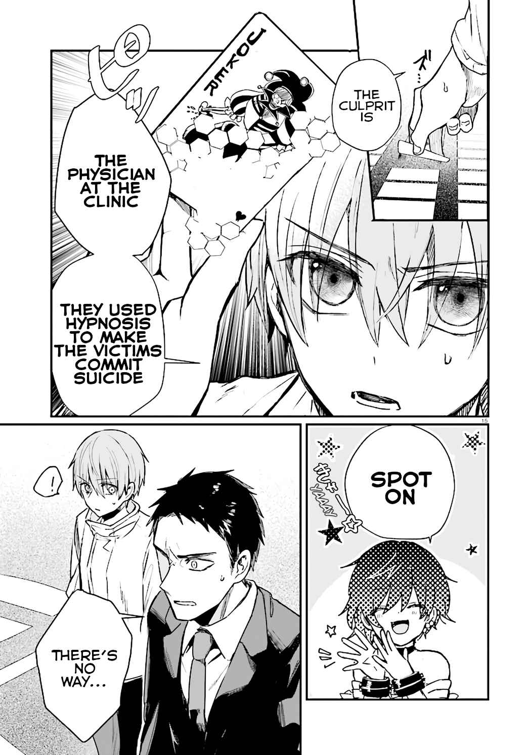 15