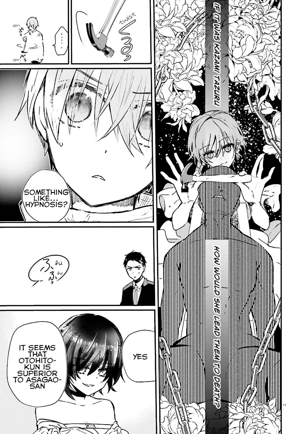 11