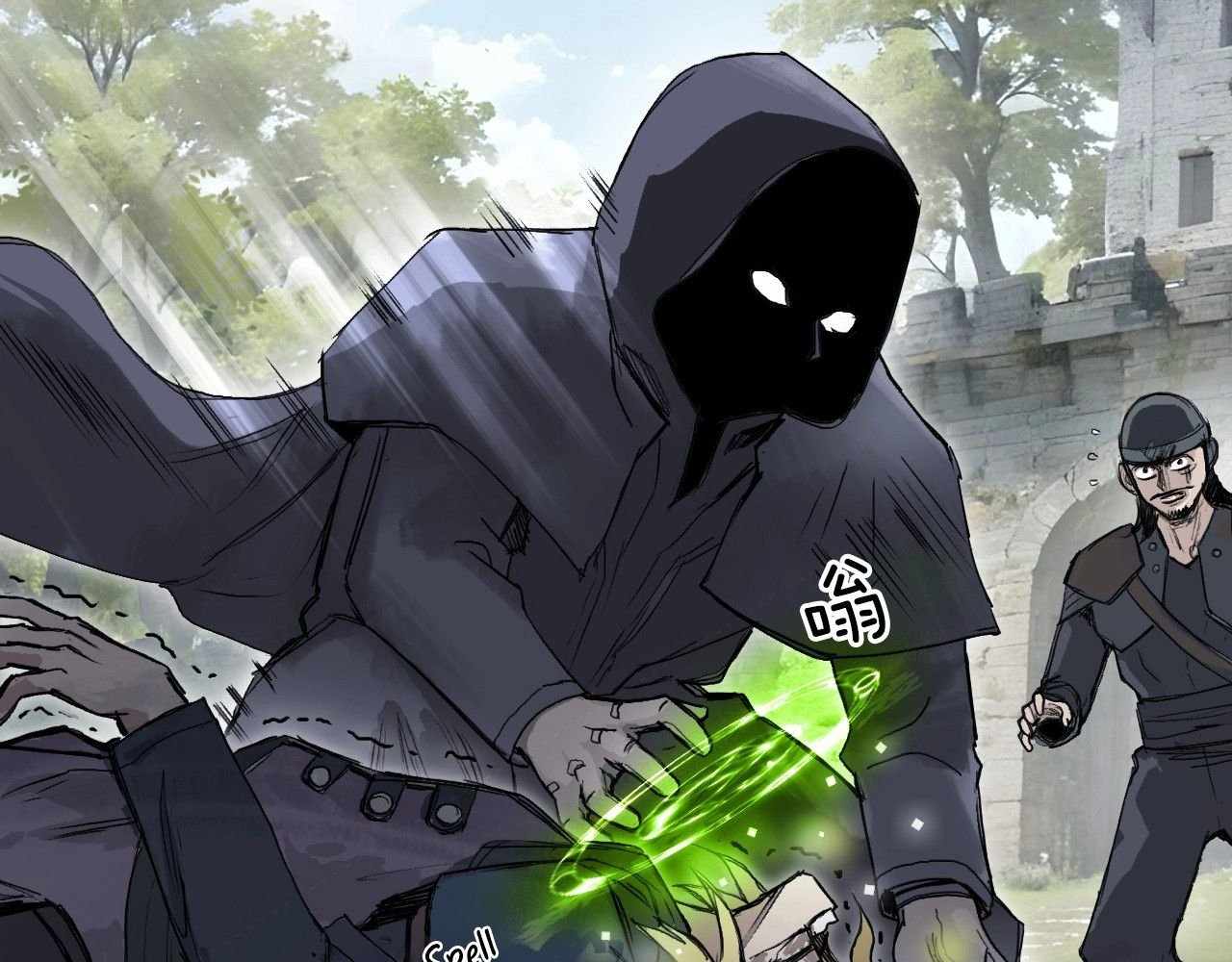 138