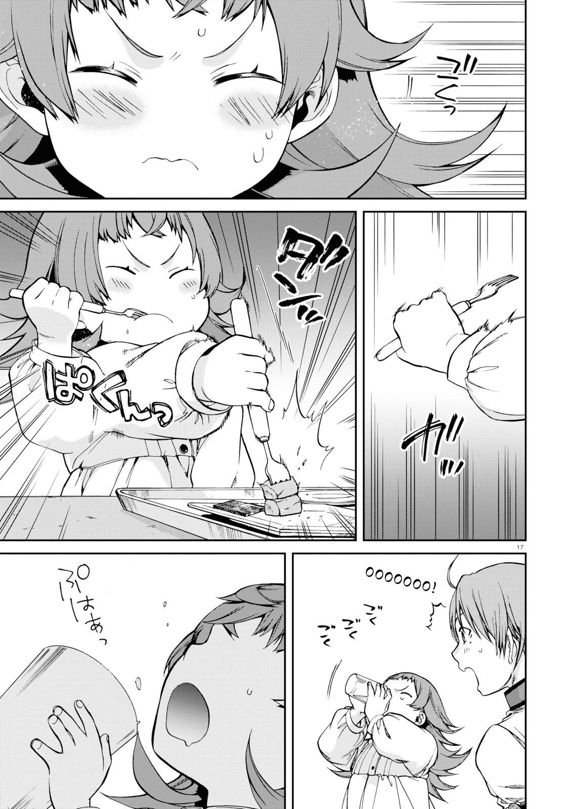 17