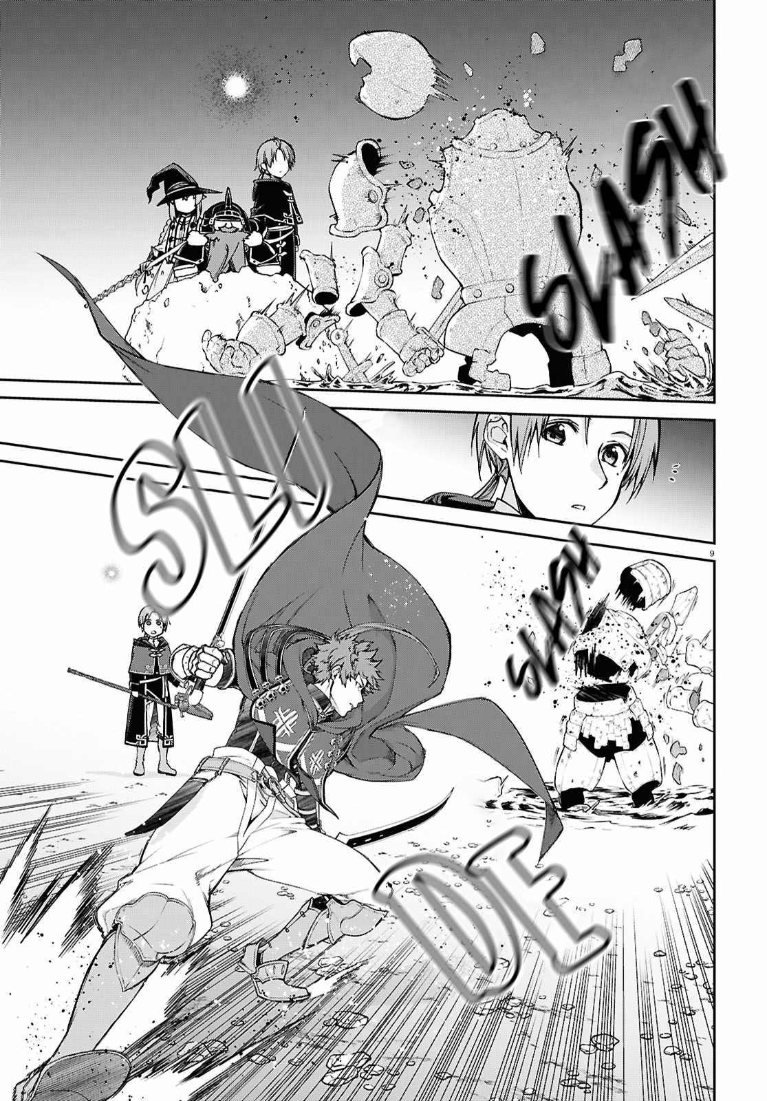 9