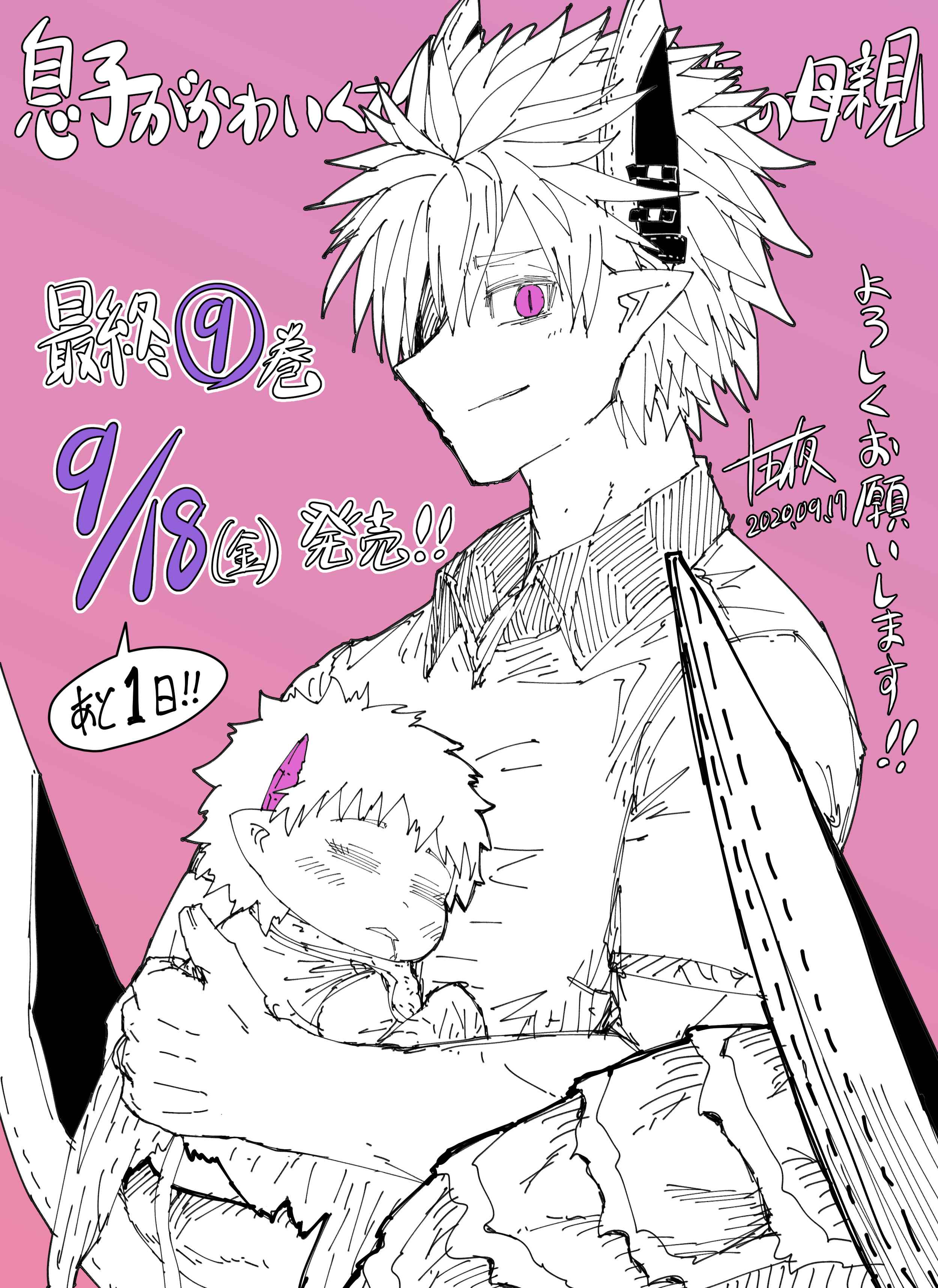 20