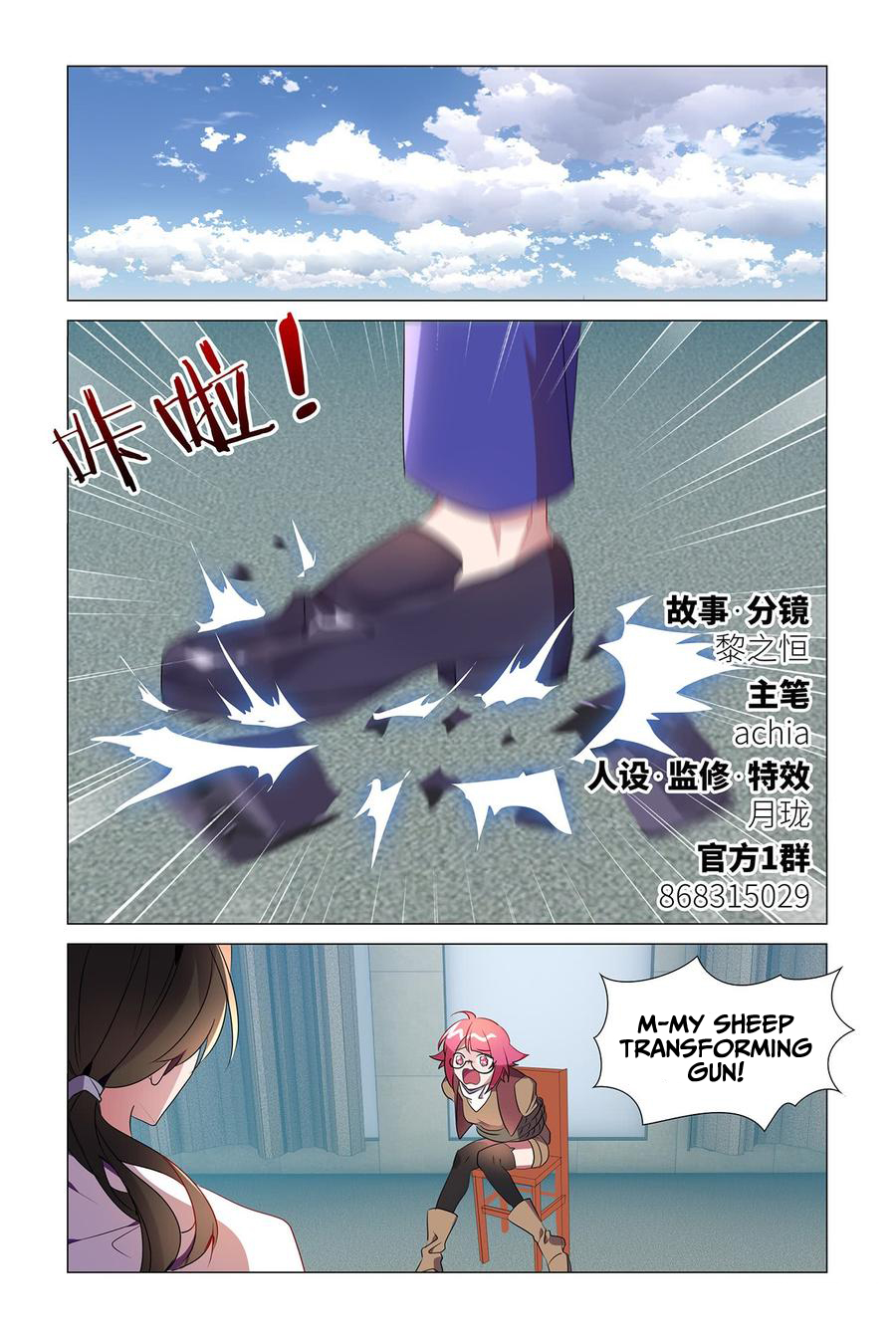 13