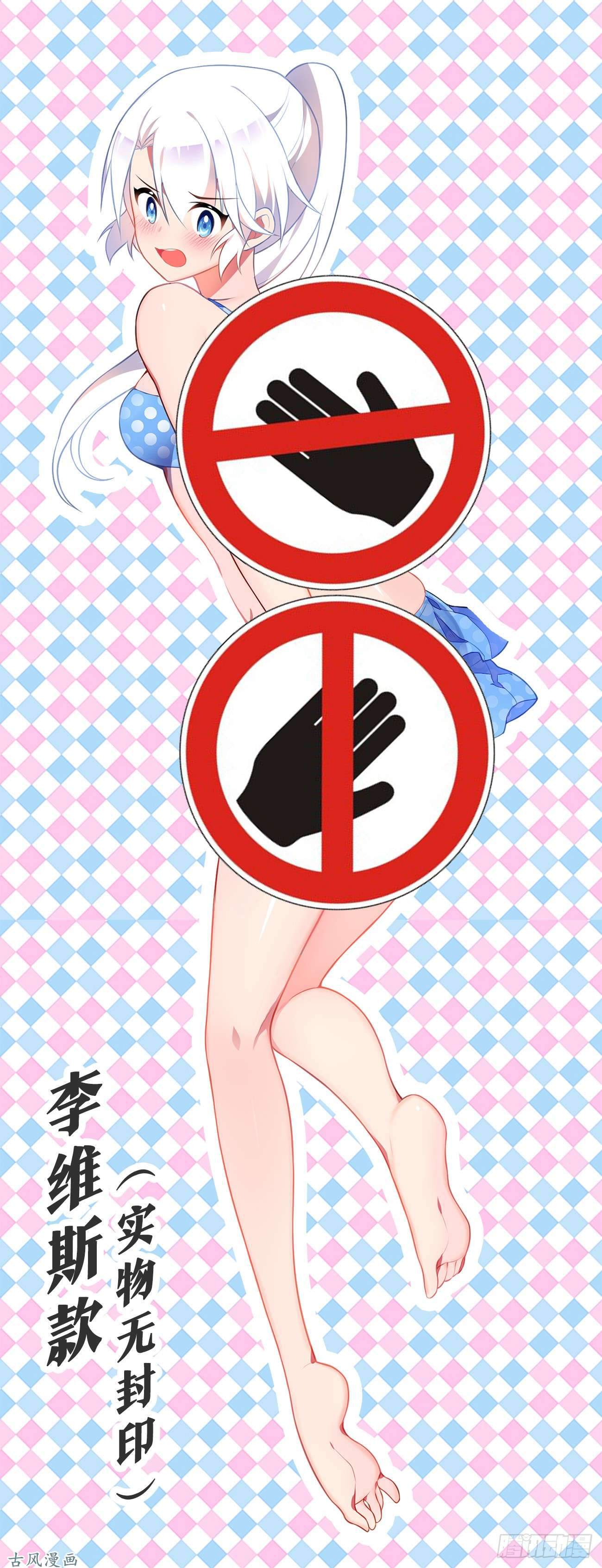 31