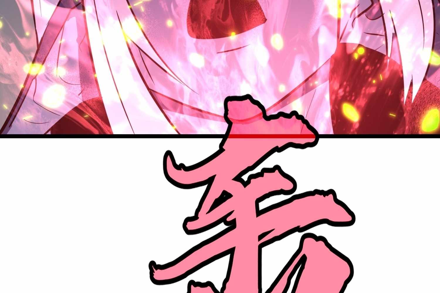 83