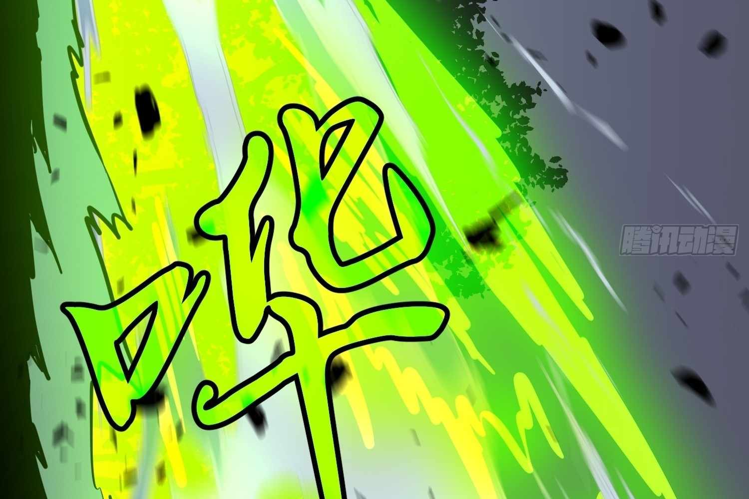 108