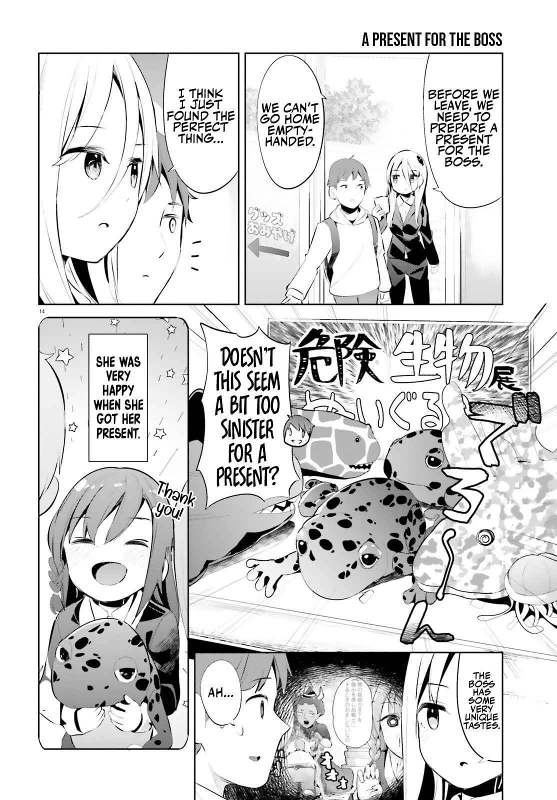 14