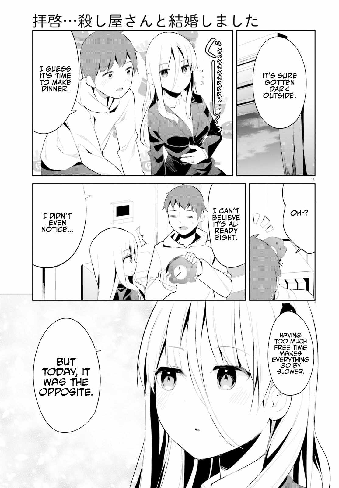 15