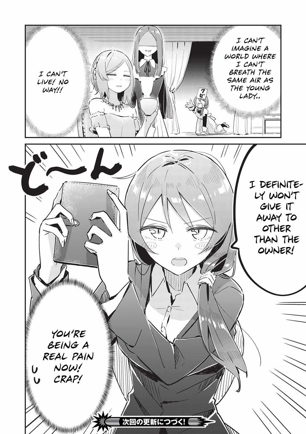 23