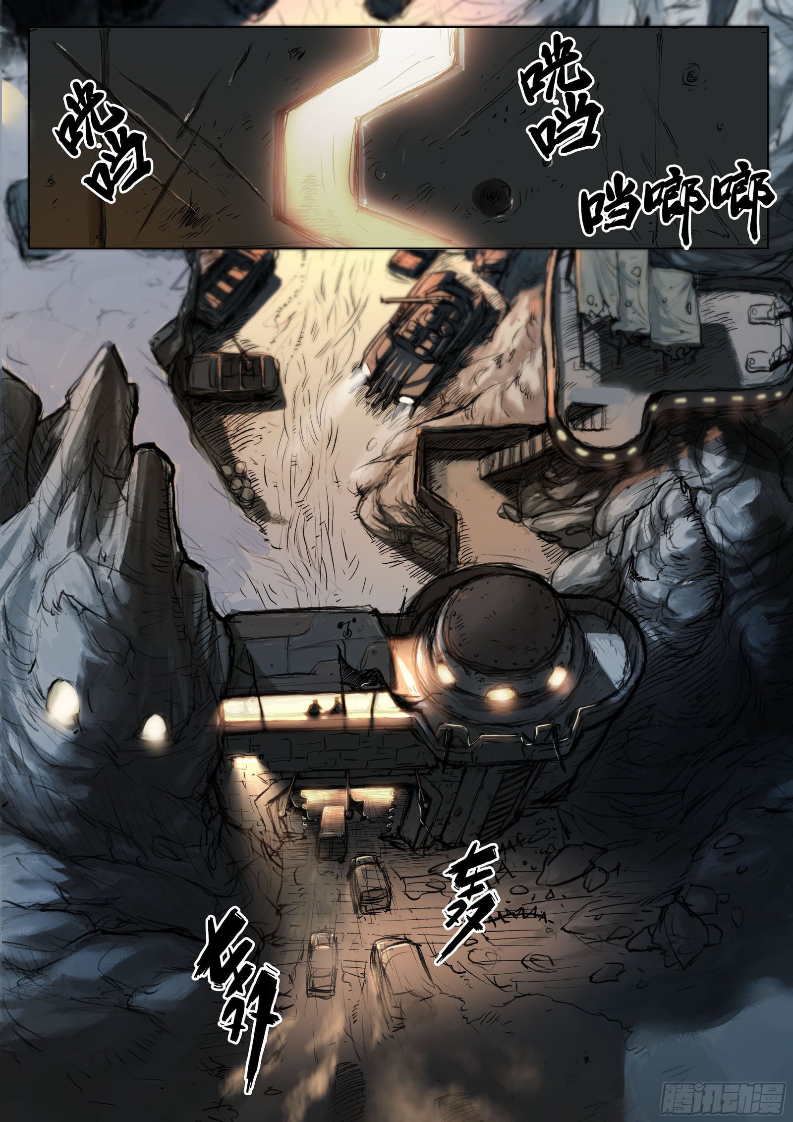 7
