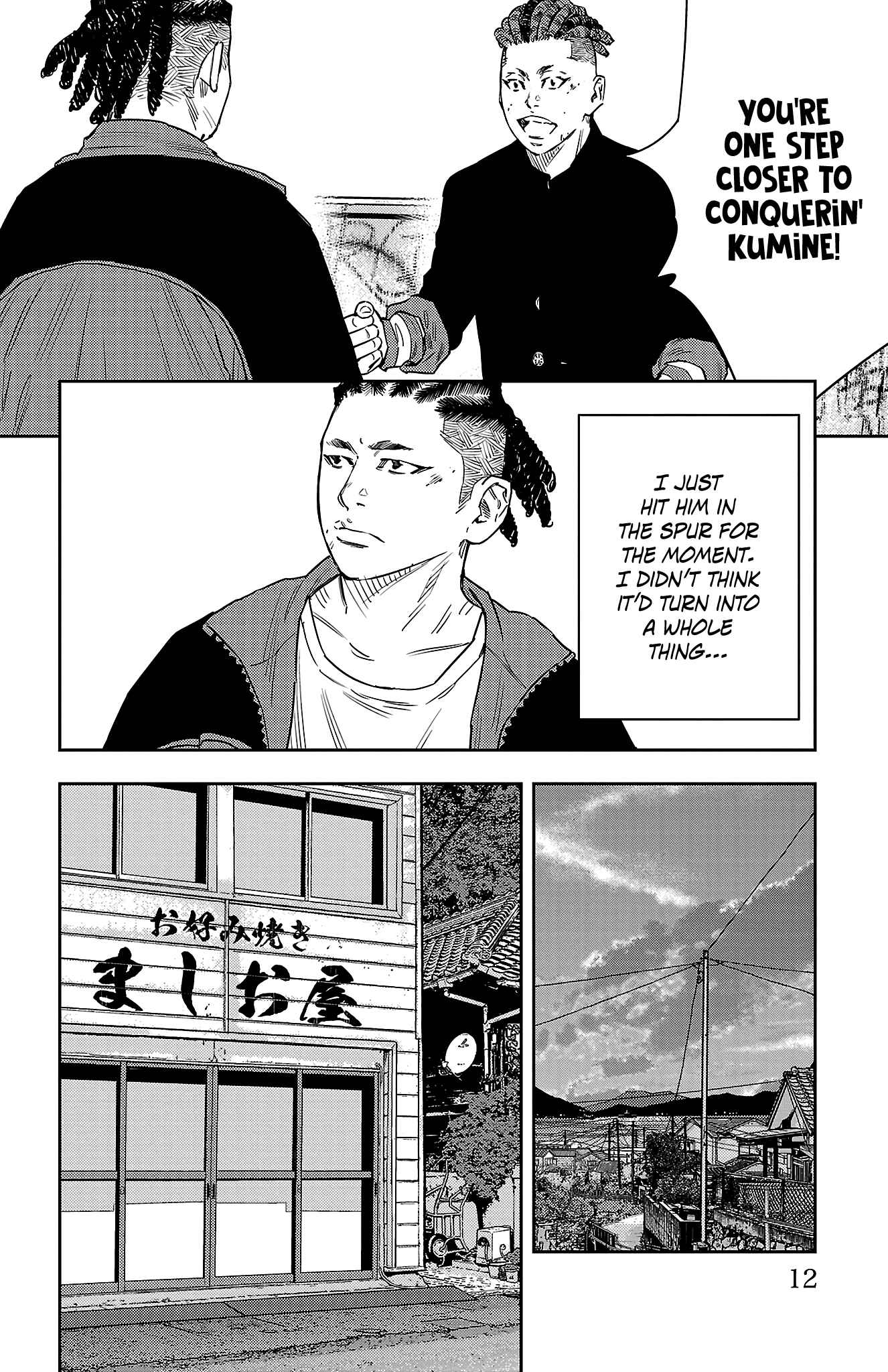 12