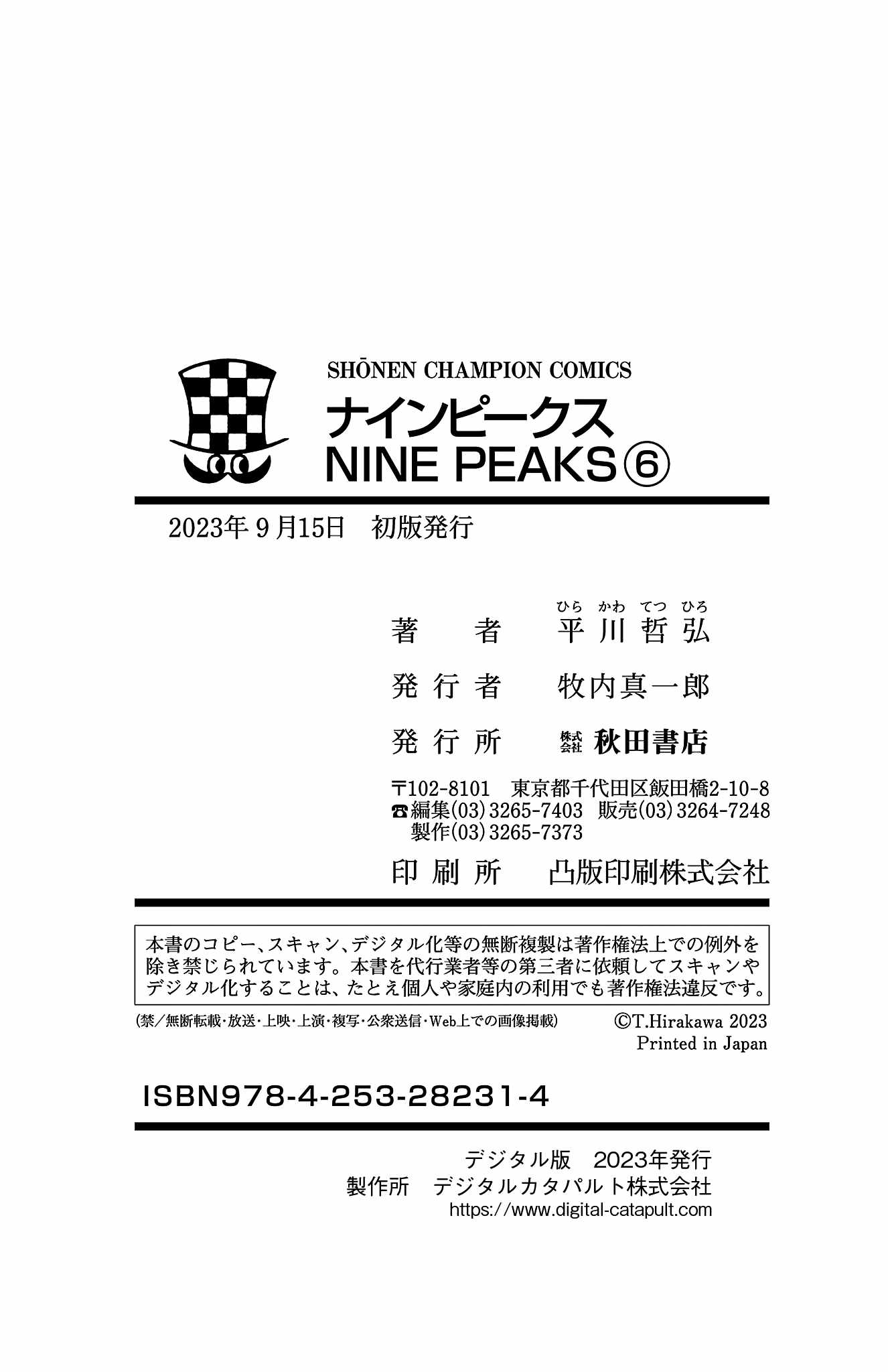 25