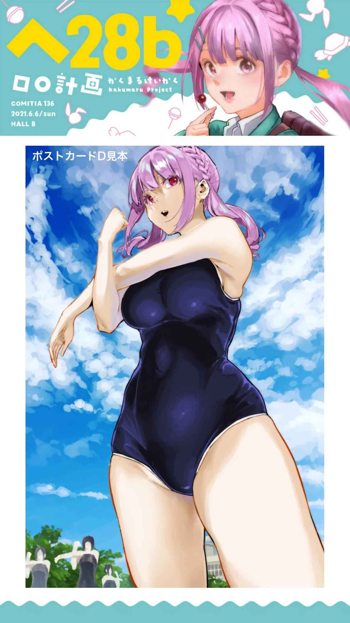 6