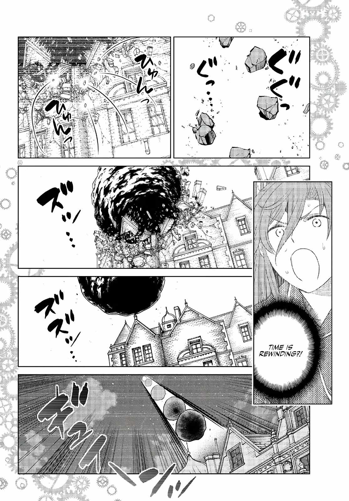 33