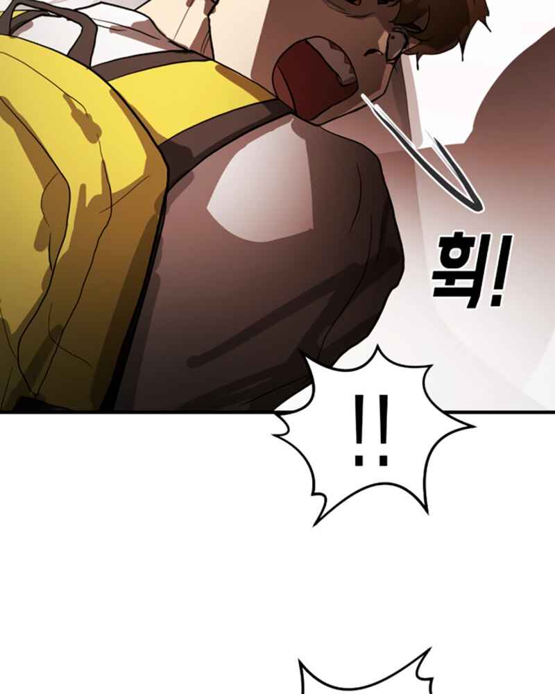 83