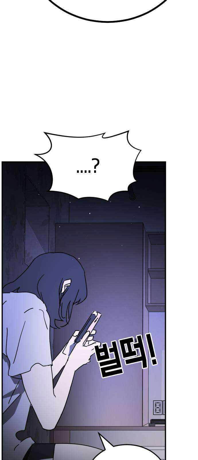 71