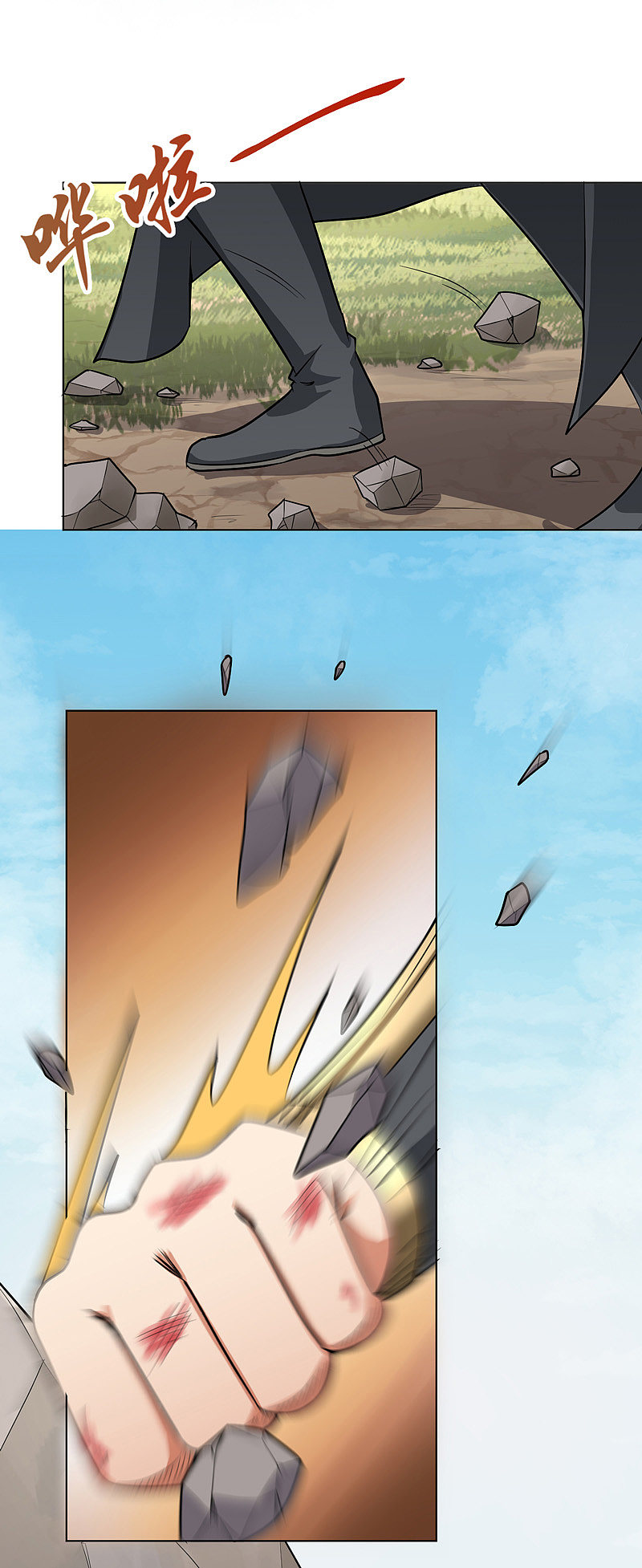 11